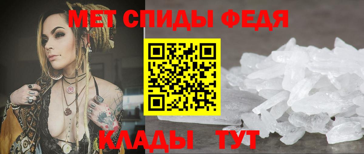 Amphetamine  АМФЕТАМИН  Валуйки  Амфетамин 97%  Вход с VPN 