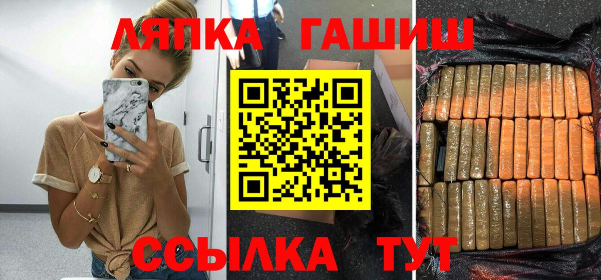 Гашиш hashish Валуйки