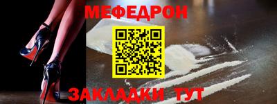 мефедрон мука Бузулук