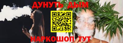 альфа пвп VHQ Будённовск