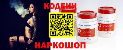 альфа пвп VHQ Будённовск