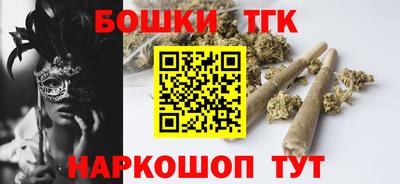 мефедрон мука Бузулук
