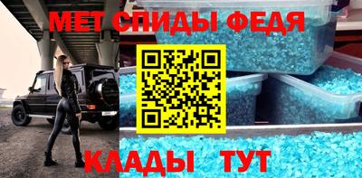 альфа пвп VHQ Будённовск