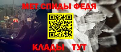 мефедрон мука Бузулук