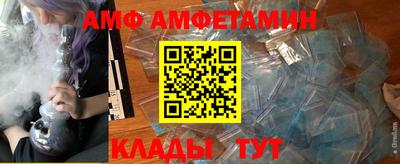альфа пвп VHQ Будённовск