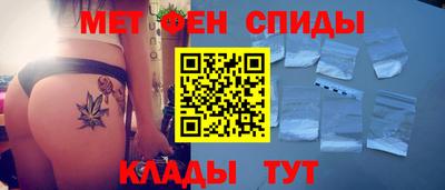 мефедрон мука Бузулук