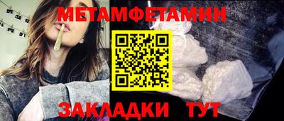 мефедрон мука Бузулук