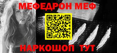 мефедрон мука Бузулук
