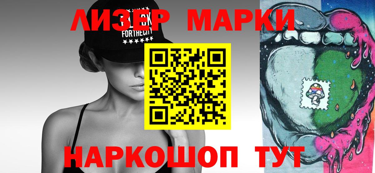 Лсд 25 экстази ecstasy  Лсд 25 экстази кислота  Вход с VPN  Валуйки 