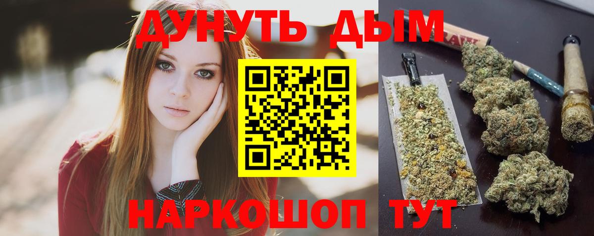 Шишки марихуана семена Валуйки