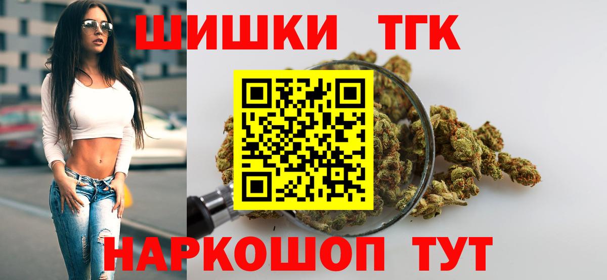 Валуйки  Каннабис MAZAR  Шишки марихуана OG Kush  Марихуана White Widow  Шишки марихуана SATIVA & INDICA  Вход с VPN 